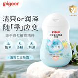 贝亲（Pigeon）润肤乳 儿童身体乳 婴幼宝宝护肤保湿露 水三角清爽型200ml