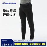 迪卡侬（DECATHLON）抓绒裤户外秋冬男女保暖裤内胆绒裤运动加绒秋裤直筒裤裤子 男款-黑色（新老款随机发货） XL