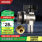 沃华斯顿地热分水器地暖专用放水阀暖气片排水阀黄铜排气排污阀门1寸