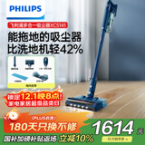 飞利浦（PHILIPS）吸尘器家用大吸力无线吸尘器 除螨仪多功能 吸拖一体60分钟长续航 吸尘器XC5141/01