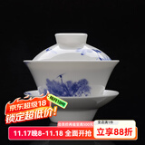 华光国瓷 釉下彩茶杯盖碗 骨瓷功夫茶具泡茶碗 青花瓷三才茶盖碗 水天青莲