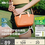 蕉下（beneunder）斜挎包包女包单肩包小型托特包礼物送女生轻便逛街旅游迷你包