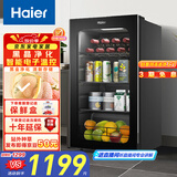 海尔（Haier）92升抑菌冰吧家用 客厅茶叶冷藏柜保鲜柜办公室小冰箱小型迷你饮料水果展示柜国家补贴DS092LHESD1