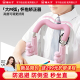 猫太子护栏坐姿矫正器防低头写字小学生保护近视弯腰驼背姿势书写学习纠正儿童坐读写神器阅读支架 粉