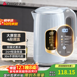 志高（CHIGO）恒温电热水壶 数显调温烧水壶自动断电保温 食品级304不锈钢烧水壶 保温热水壶1.7L大容量 天空蓝