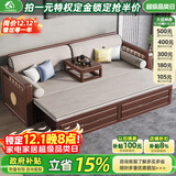 小木窝（XIAOMUWO） 沙发床 实木沙发床两用胡桃木伸缩推拉床多功能储物午休罗汉床 沙发床【带储物抽屉】+炕几 组装