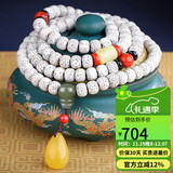 豆蔻时光精品10x8mm星月菩提手串108南红和田玉蜜蜡佛念珠文玩手链男女款