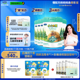 君乐宝小小鲁班诠力爱儿童配方奶粉4段关注视护力800g*6玉米黄质