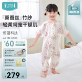 ibaby婴儿睡袋桑蚕丝恒温宝宝睡袋夏季薄款双层五分袖分腿睡袋睡被睡衣 天鹅莲塘(适用温度28-32℃) 【110码】建议身高100-110cm