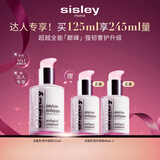 希思黎（Sisley）全能乳液125ml修护保湿护肤品套装礼物送女友【达人专享】