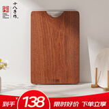 十八子作 乌檀木整木切菜板家用加厚大号砧板ZBL005（40x27x2.5cm）