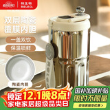 物生物保温杯女士手持咖啡杯高颜值泡茶杯大容量水杯学生杯子生日礼物