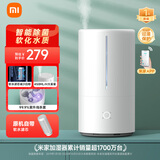 米家 小米智能除菌加湿器S加湿器卧室轻音家用办公室桌面低噪空气加湿UV-C杀菌 4.5L大容量MJJSQ03DY