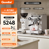 格米莱（GEMILAI）双瞳G3145B家用半自动咖啡机意式奶泡机商用咖啡机 【咖磨套装】3145B白色+9015C