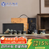苏氏陶瓷（SUSHI CERAMICS）手绘彩画功夫茶具提梁茶壶配干泡茶盘茶罐7件套节日礼盒J0182