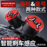 神火（SupFire）自行车灯尾灯超长续航山地车公路车安全夜骑行防水单车灯骑行装备