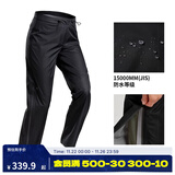 迪卡侬冲锋裤男女户外防风防水长裤雨裤宽松男裤裤子登山裤徒步裤 MH500 女款-黑色 38 /L29