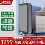 雀满楼【低音杀菌除湿不卡牌】麻将机全自动麻将桌折叠餐桌两用家用一体 专利双折叠44cm收纳-小户型专用 高配版 麻将牌大小请详询客服