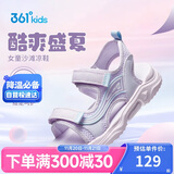 361°童鞋 女童凉鞋25夏季中大童透气软弹耐磨儿童沙滩凉鞋 紫33