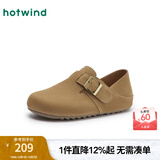 热风（Hotwind）【商场同款】女鞋通勤勃肯拖鞋2025年新款秋冬加绒百搭慵懒穆勒鞋 08杏色(全包两穿款)H15W25106 38