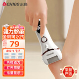 志高（CHIGO）电动磨脚器可全身水洗 电动修足器美足器电动修脚器充电式磨脚神器电动磨脚石去老茧去死皮仪MJ666