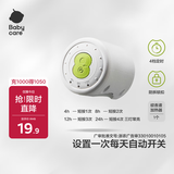 babycare电蚊香液婴儿灭蚊驱蚊水母婴宝宝儿童100%植萃无味定时 1器/无液