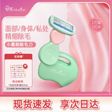 舒适（Schick）舒芙小慕斯全能脱毛刀【1刀柄1刀头1收纳盒】私处刮毛刀非脱毛膏 