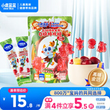 小鹿蓝蓝高锌接骨木莓0糖棒棒糖儿童糖果解馋零食棒棒糖/樱桃石榴味/50g