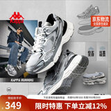 卡帕（Kappa）男鞋秋季运动鞋子男款增高厚底老爹鞋休闲跑步鞋男  奥运灰 42.5