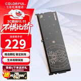七彩虹（Colorful）DDR4 3200 3600 8G 16G 32G内存条 马甲条 电脑台式机内存 天蝎座 DDR4 3200 8G【专用条】 8GB 1条 /16G/32G【以选择型号为准