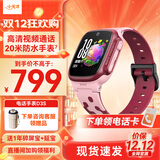 小天才儿童电话手表D3S【现货速发】新增升级轨迹GPS定位运动防水4G视频通话男表女表数码儿童表礼物 D3S绯云红【咨询客服更优惠】
