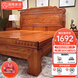 珑维【12小时发货】佛山金花梨木榫卯实木床老虎脚仿古主卧大床双人床 花梨木床+床头柜*1【源厂现货闪发】 1.8*2.0米(满铺床板+全榫卯)