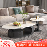 左客左家意式岩板茶几轻奢现代简约客厅家用小户型网红高级感创意茶几桌 亮面雪山白|茶几1米2+边几