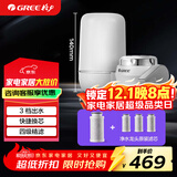 格力净水器水龙头前置过滤器 厨房自来水过滤器净水器家用 超滤除余氯除菌升级款 GLUFM-90-A 一机四芯
