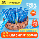 力狼 猫条猫零食 成幼猫通用宠物猫咪零食猫湿粮 【超值囤货】鲜肉猫条15g*100支