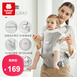 抱抱熊婴儿背带腰凳充气折叠凳芯宝宝坐凳外出带娃遛娃神器四季通用透气 V26-1雾灰【PU加大软弹凳芯】