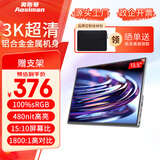 奥斯曼（AOSIMAN）便携显示器4K触摸电脑副屏switch便携式显示屏PS5安卓IOS手机笔记本外接扩展屏游戏办公便携显示屏 【两件更划算】13.5英寸3K【屏幕比例3：2】