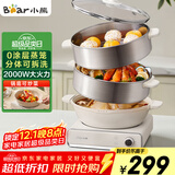 小熊（Bear）电蒸锅 电炒锅 多功能电锅 家用不锈钢电蒸锅三层大容量分体可拆洗 可煎炒  DZG-CA3E1 