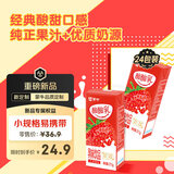 蒙牛（MENGNIU）酸酸乳草莓味【京东定制轻享装畅饮无负担】211gx24盒
