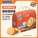 鲜尝厚买阿华田蛋糕卷718g礼盒装 永璞咖啡瑞士卷营养早餐夹心面包点心