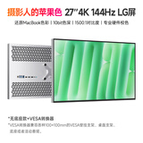 iPlaoe LG面板27英寸4K144HZ显示器Type-C高清IPS升降竖屏10bit专业设计修图程序员办公电脑显示屏 P270 4K144 LG面板全铝合金 无底座版