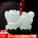 曼丽翠翡翠生肖龙吊坠项链立体十二生肖玉坠男女款附证书