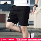 阿迪达斯 （adidas）短裤男 25夏季运动裤快干篮球训练舒适透气休闲裤冰丝裤五分裤男 梭织透气/黑色快干/主推款 L 180