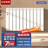 金旗舰暖气片家用铜铝复合水暖壁挂式全屋暖气定制自采暖集中供暖散热器 铜铝复合9075-600mm 6分口