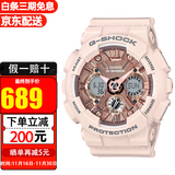 卡西欧（CASIO） 手表 G-SHOCK系列MINI防水防震多功能运动男女表 送礼物女友 GMA-S120MF-4A【香港直邮】