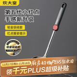 炊大皇 硅胶漏勺 捞勺捞饺子捞面捞菜防烫手柄大漏勺捞勺不粘锅专用