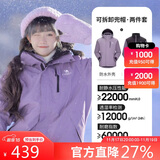 骆驼（CAMEL）冲锋衣女三合一黑色外套男户外防暴雨防风防水旅游登山服