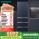 西门子（SIEMENS）406升灵动储鲜宽幅变温铂金抗菌净味四开门多门冰箱家电国家补贴 大容量一级能效湖蕴蓝KG405951VC