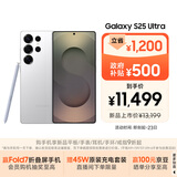 三星Samsung Galaxy S25 Ultra 超拟人AI助理 2亿像素 AI拍照 骁龙8至尊版游戏手机 16GB+1TB 钛辉银