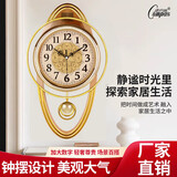 康巴丝（Compas）欧式复古艺术摇摆挂钟客厅简约挂表卧室静音扫描机芯石英挂钟表 橘黄色 【6763】